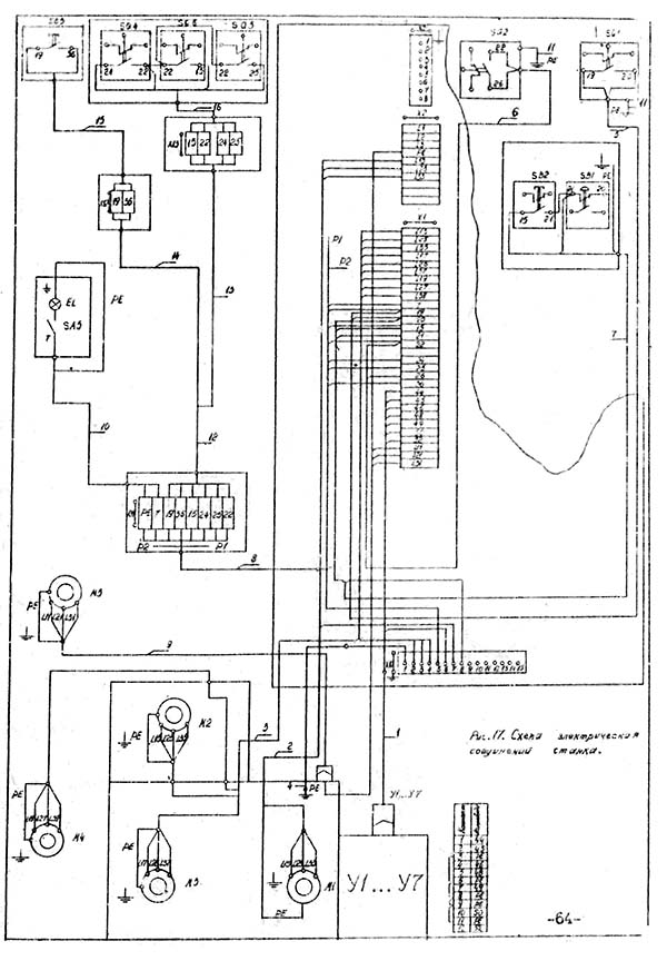 Схема з'єднань електроустаткування на токарномуу верстаті 16Е16КП